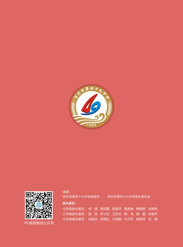 封底