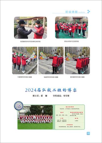 页码 (44)
