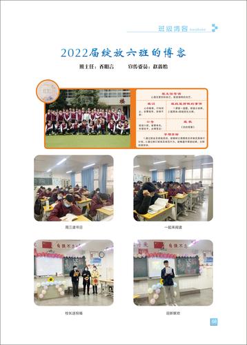 页码 (68)