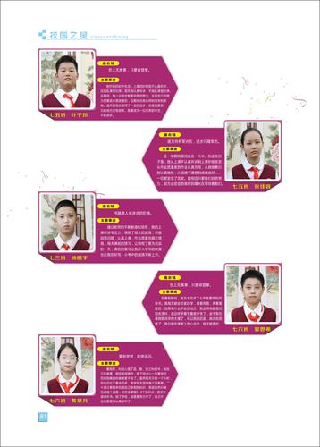 页码 (81)