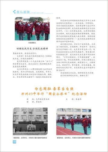 页码 (103)