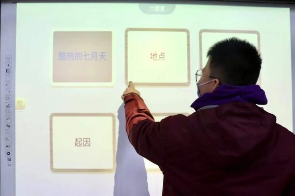 课堂