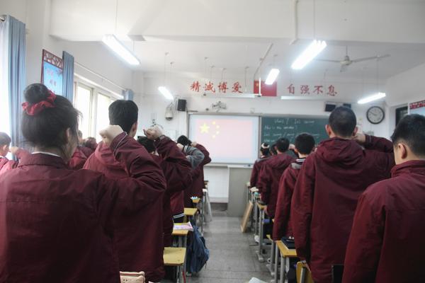 面向国旗宣誓