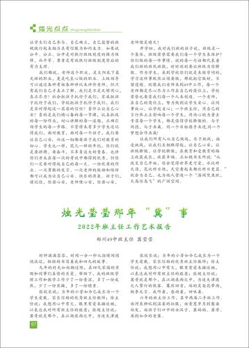 页码 (7)