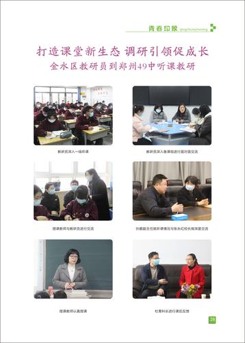 页码 (28)