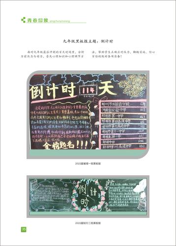 页码 (35)