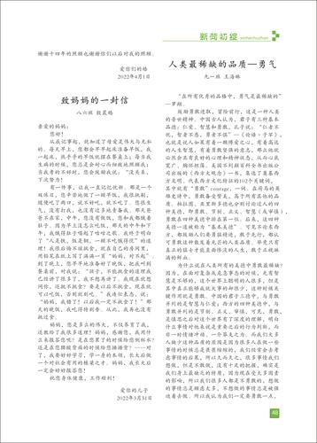 页码 (48)
