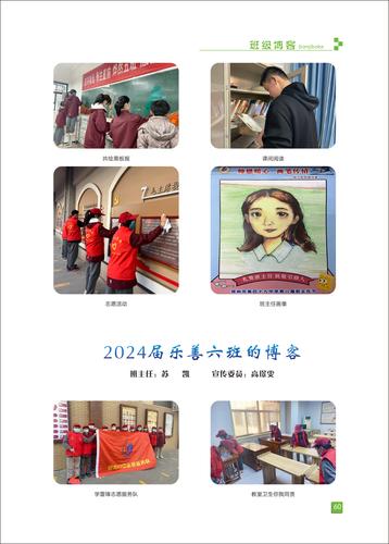 页码 (60)