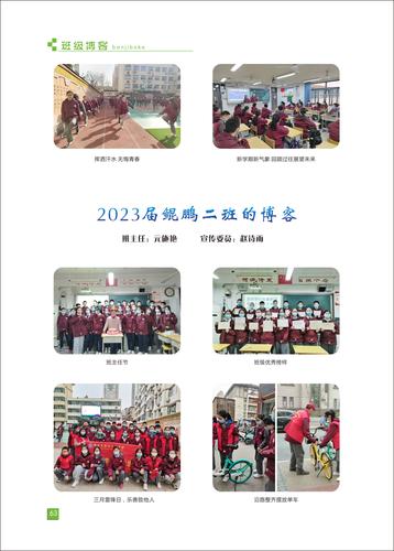页码 (63)