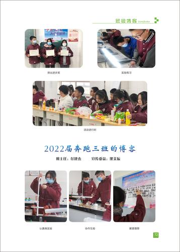 页码 (72)