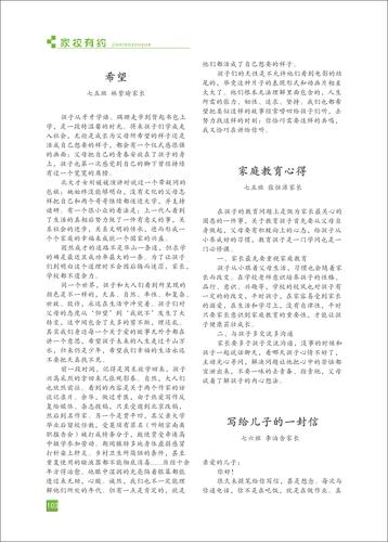 页码 (103)