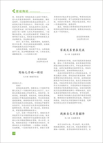 页码 (109)