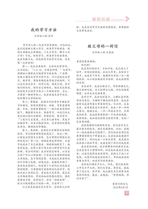 页码(52)