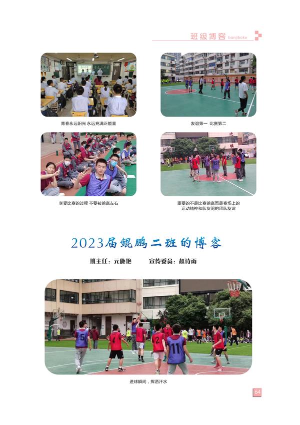 页码(64)