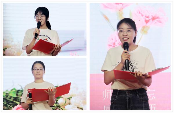 教师节表彰 (6)