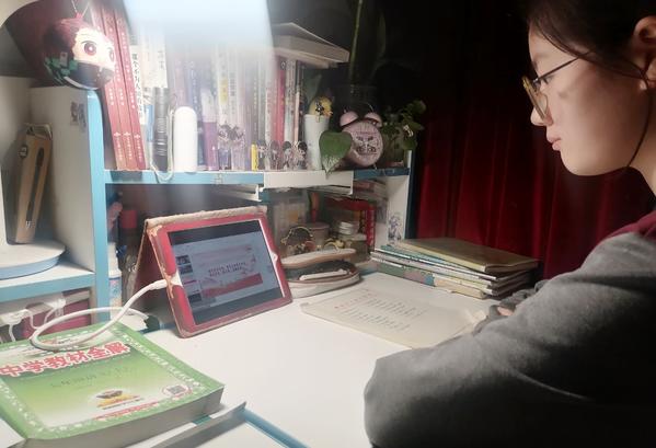 线上班会 (3)