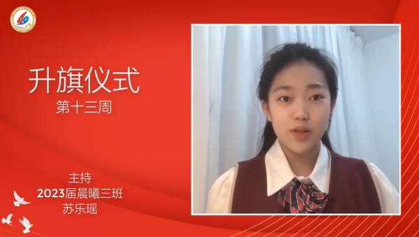 升旗仪式 (2)