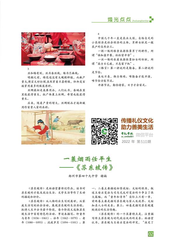 页码 (2)