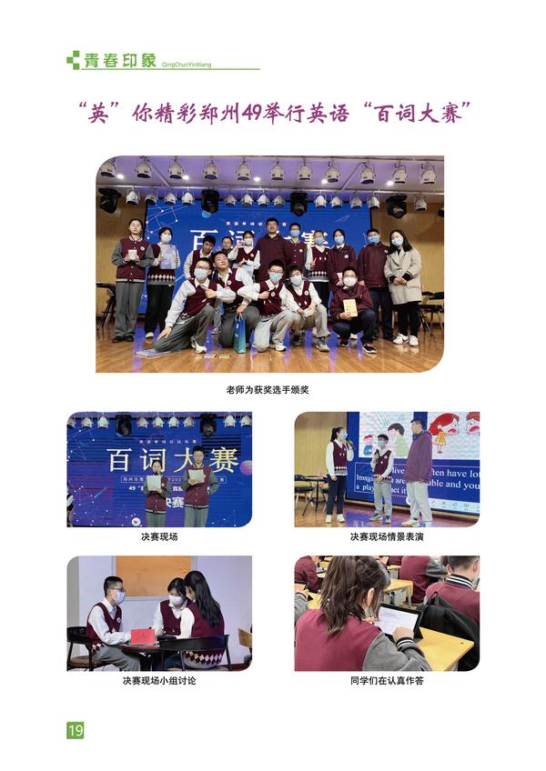页码 (19)