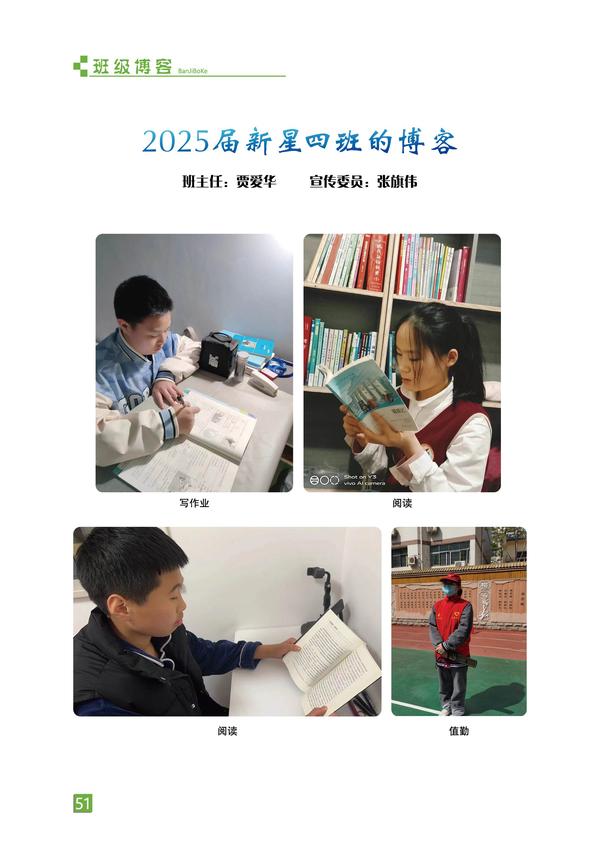 页码 (51)