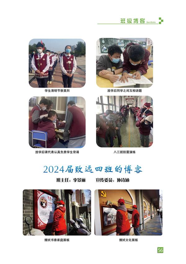 页码 (56)