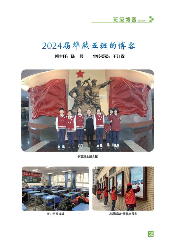 页码 (58)
