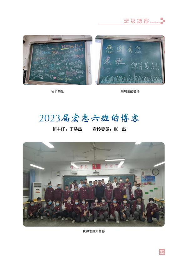 页码 (82)