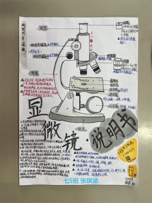 图片 14