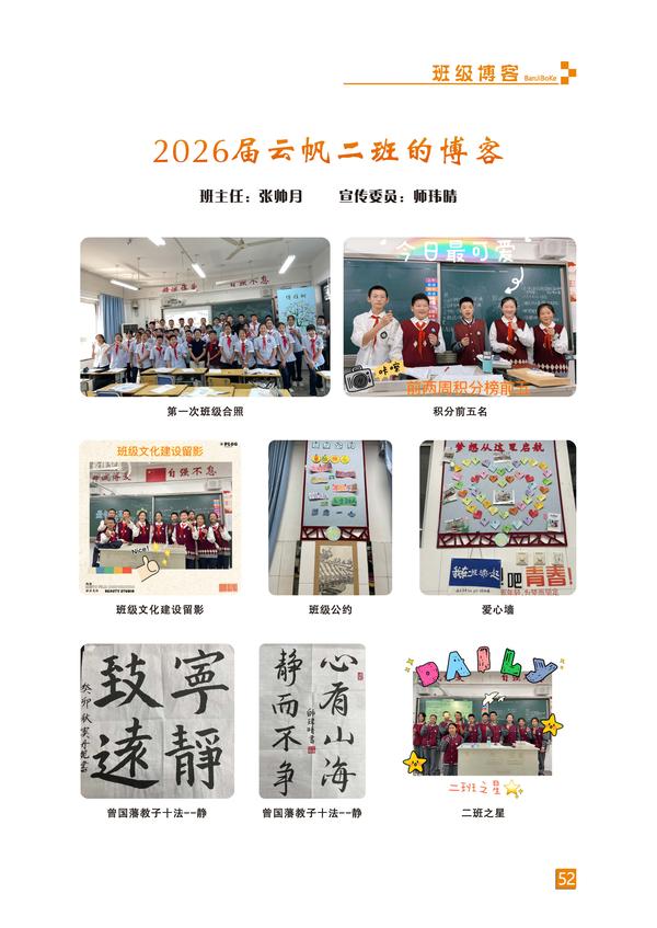 页码 (52)