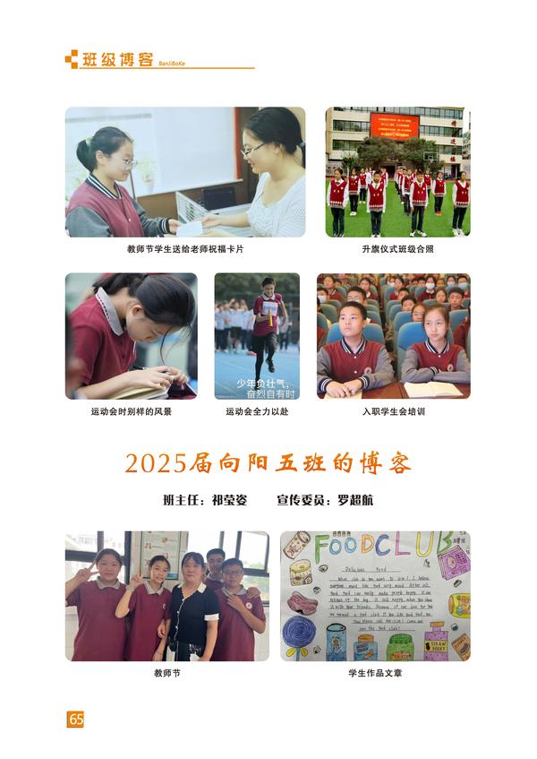 页码 (65)