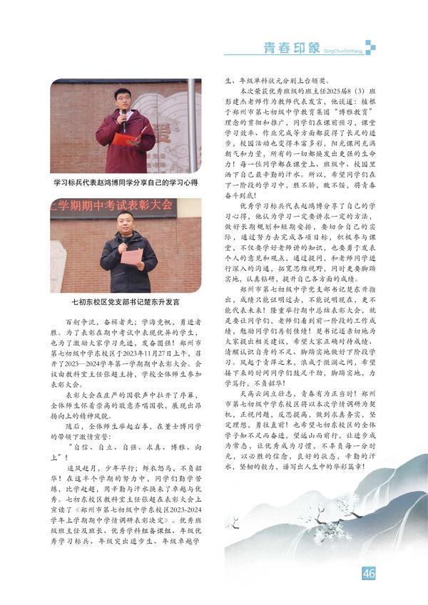 页码 (46)