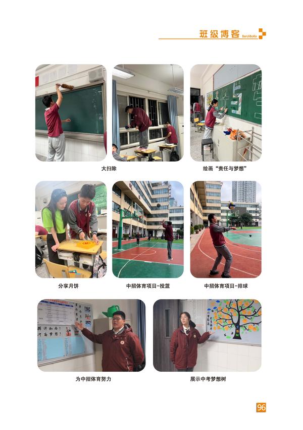 页码 (96)