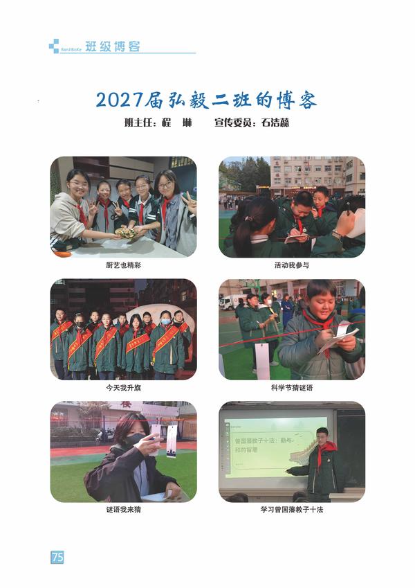 页码 (75)