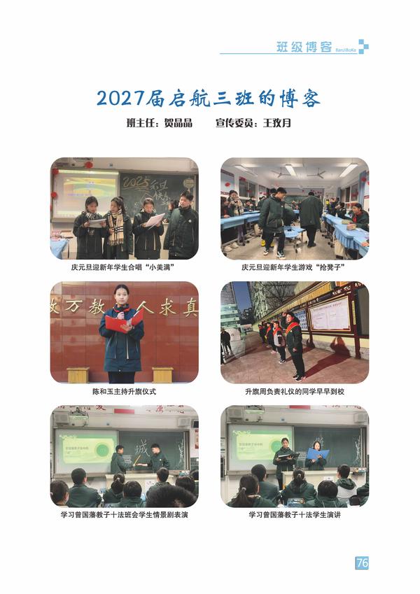 页码 (76)