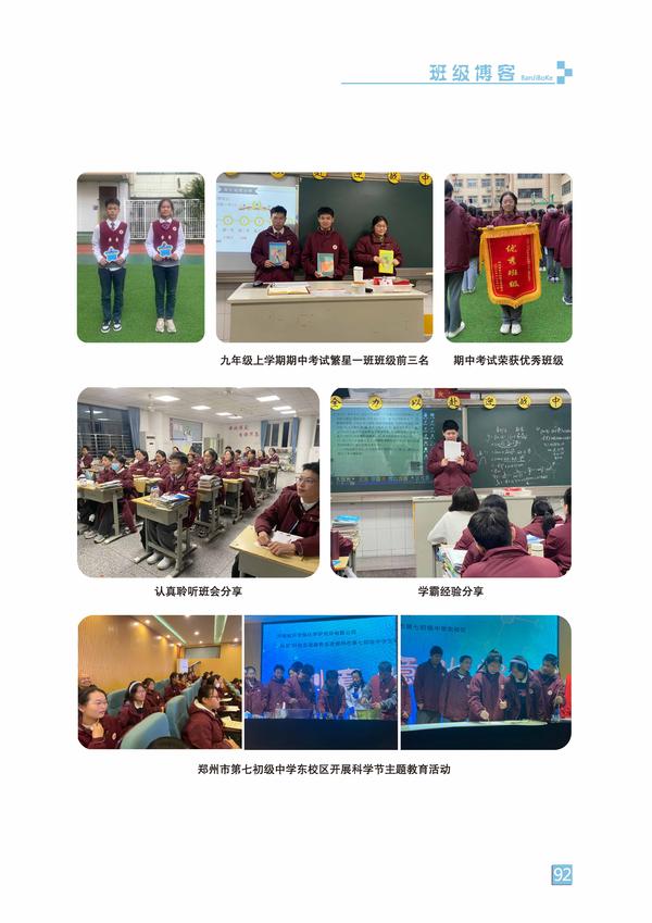 页码 (92)