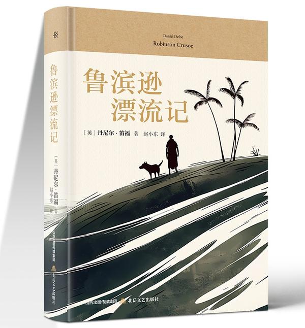好书分享