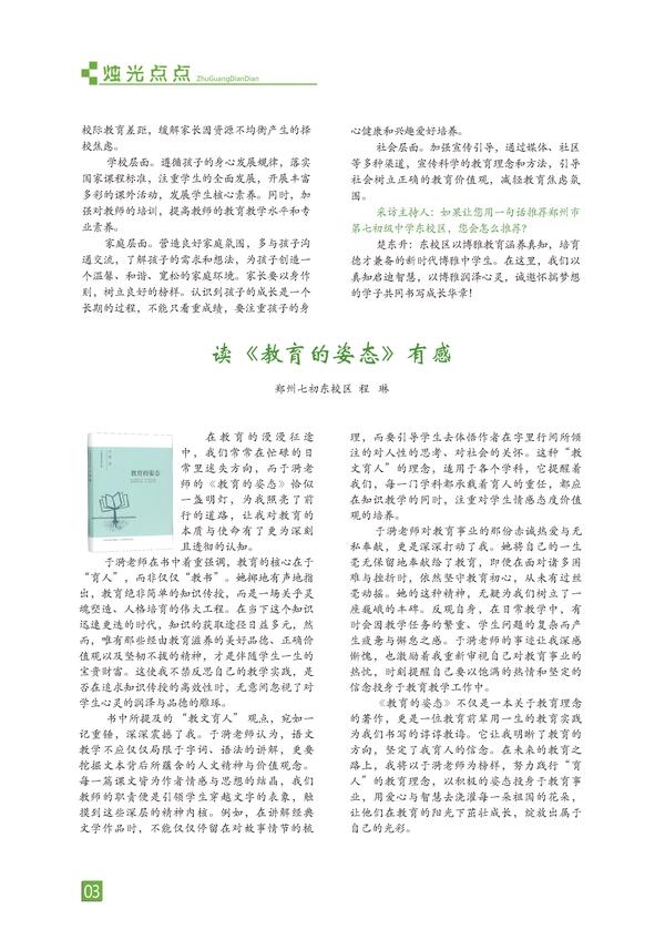 页码 (3)