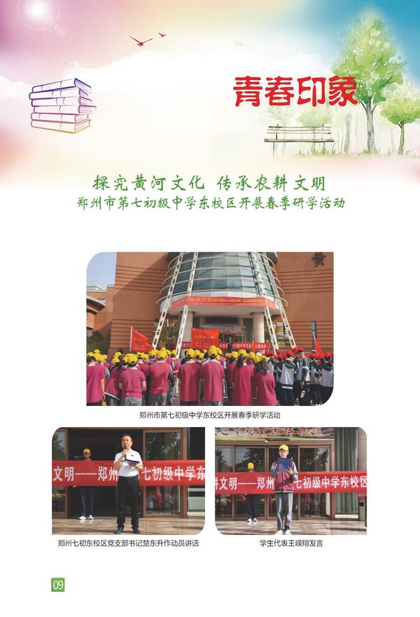 页码 (9)