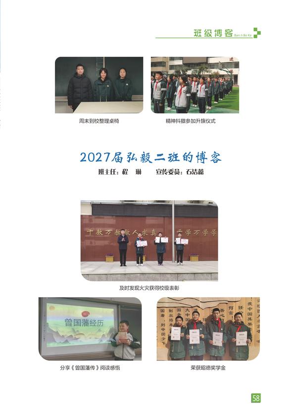 页码 (58)