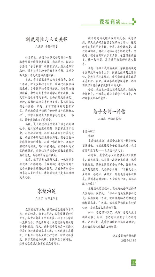 页码 (112)