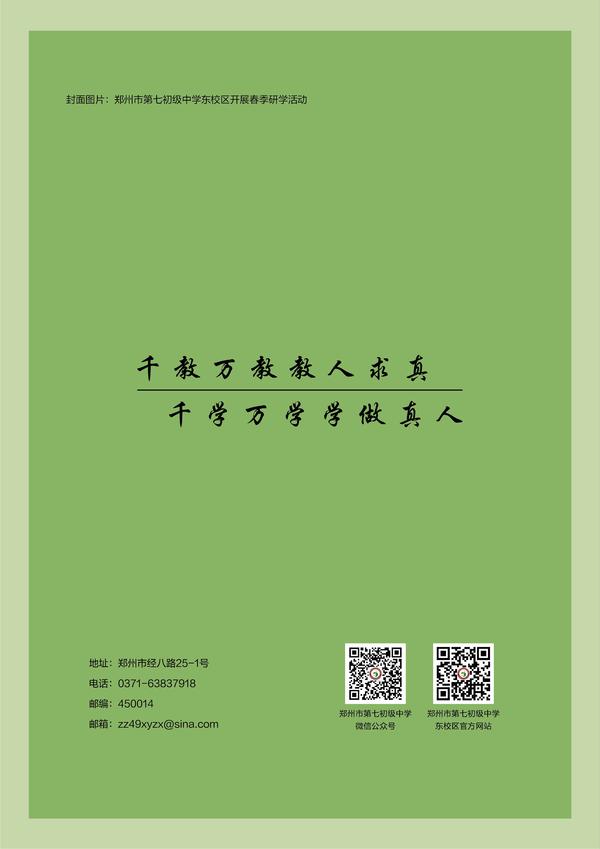 封底 (2)