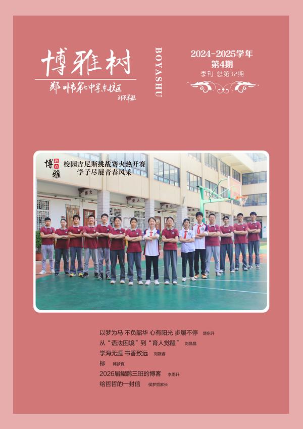 封面一