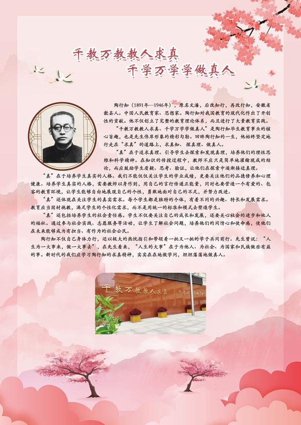 卷首语