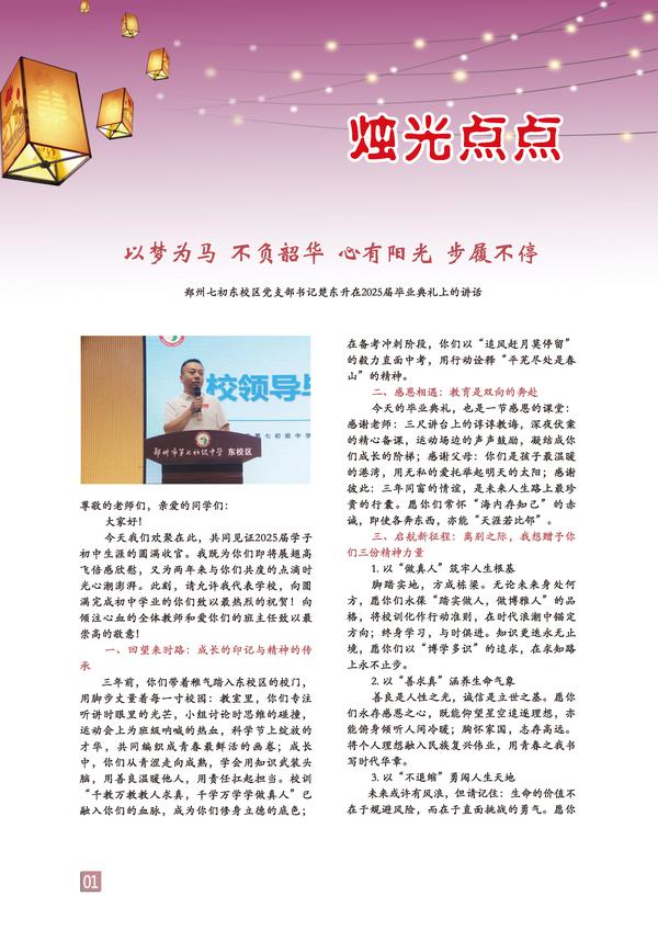 页码 (1)