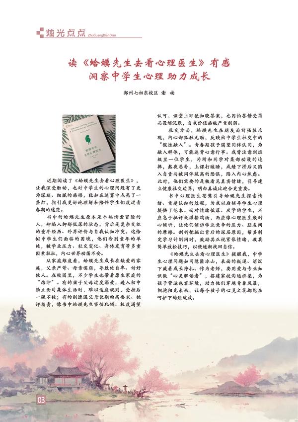 页码 (3)