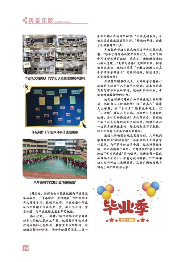 页码 (19)