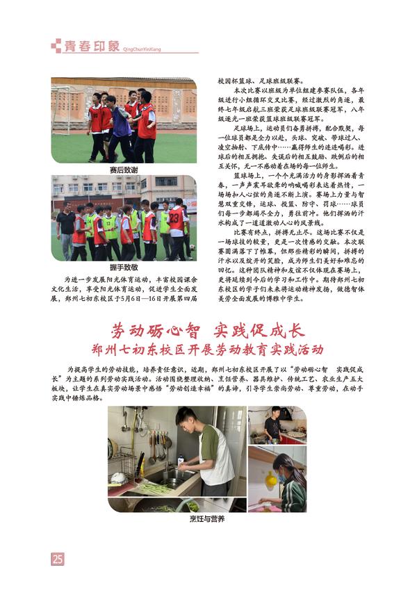 页码 (25)