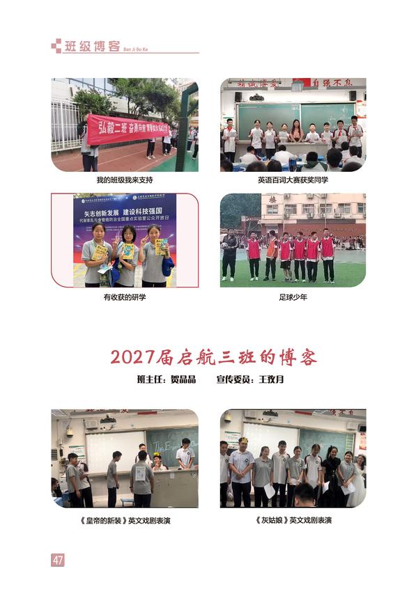 页码 (47)