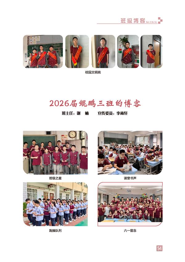 页码 (54)