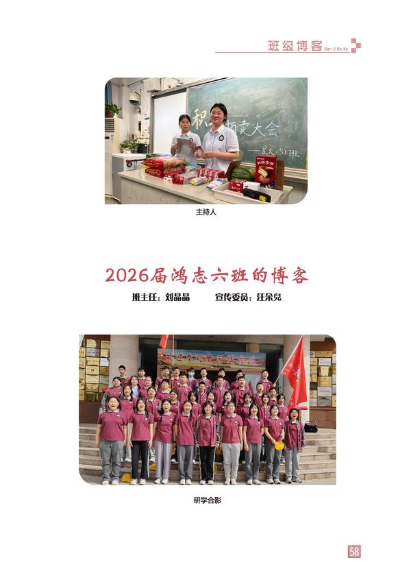 页码 (58)